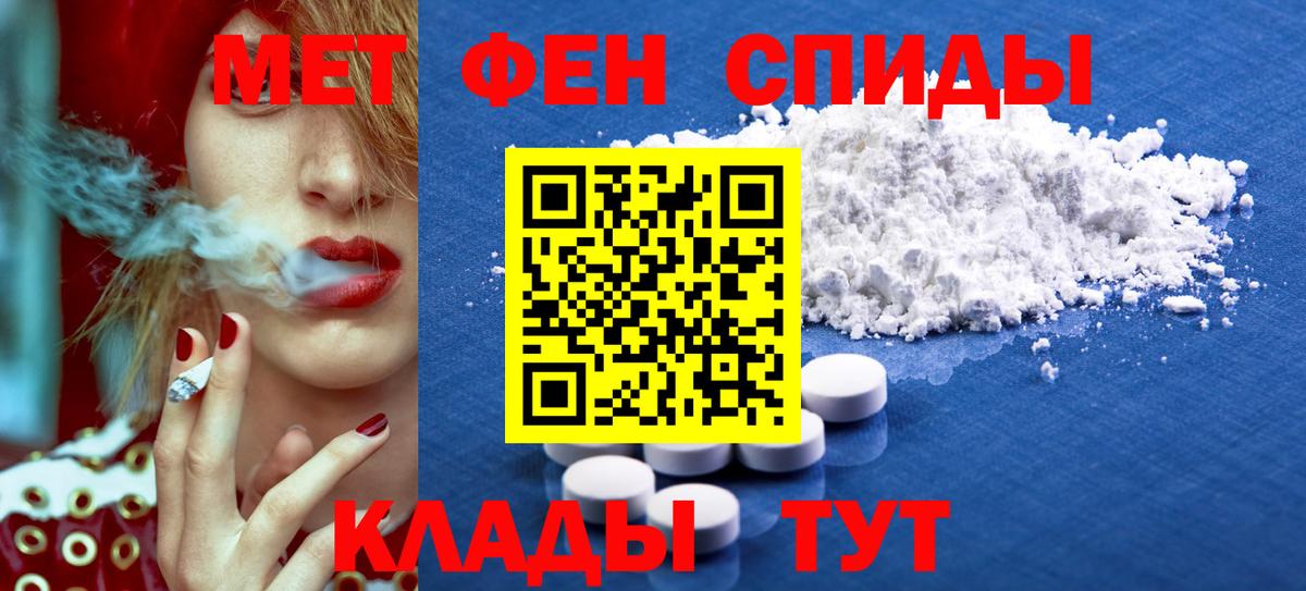 Amphetamine Premium Скопин