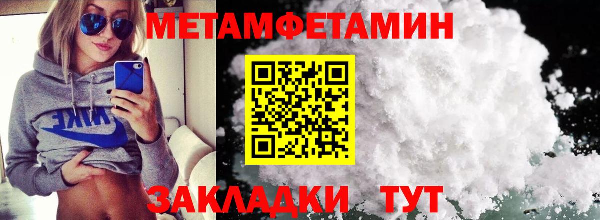 Амфетамин VHQ  Вход с VPN  АМФ  Скопин 