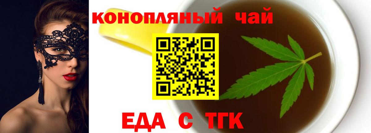 COCAIN  ГАШ  Конопля  Скопин  МЕФ кристаллы  Гашиш  Вход с VPN 