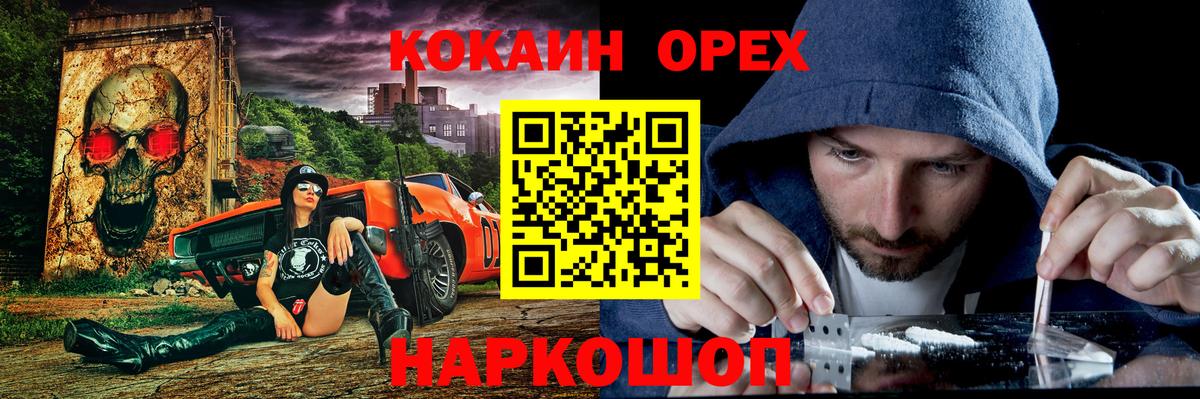 Cocaine Колумбийский Скопин