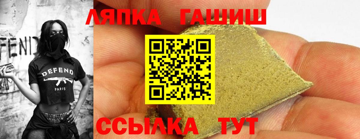Скопин  ГАШИШ  Вход с VPN  ГАШ AMNESIA HAZE  ГАШ ice o lator 
