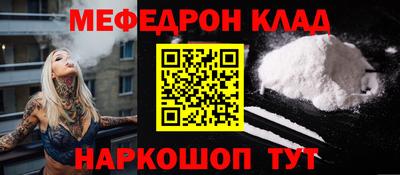 винт Нягань