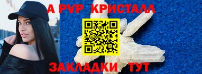 твердый Обнинск