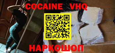 ALPHA PVP Обь