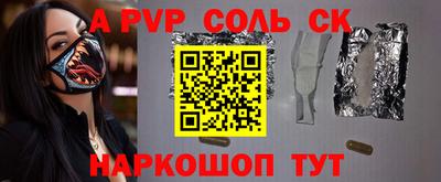 ALPHA PVP Обь