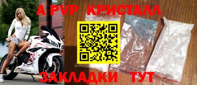 твердый Обнинск