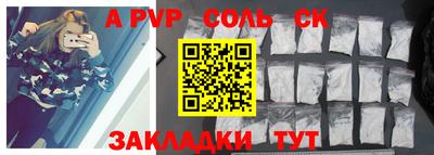 твердый Обнинск