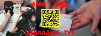 ALPHA PVP Обь