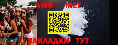 винт Нягань