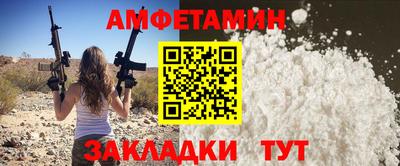 ALPHA PVP Обь