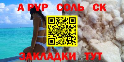 винт Нягань