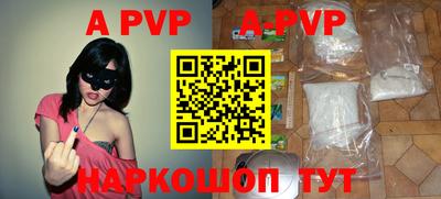 ALPHA PVP Обь