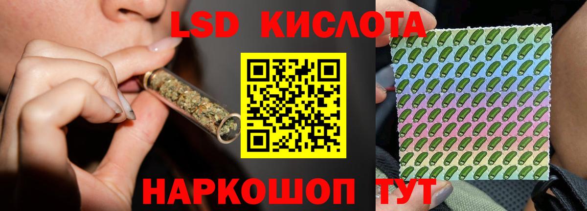 LSD-25 экстази кислота  LSD-25 экстази  Вход с VPN  Скопин  Лсд 25 экстази ecstasy 