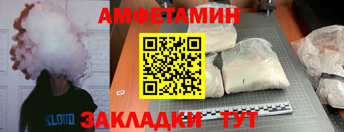 Первитин витя Скопин