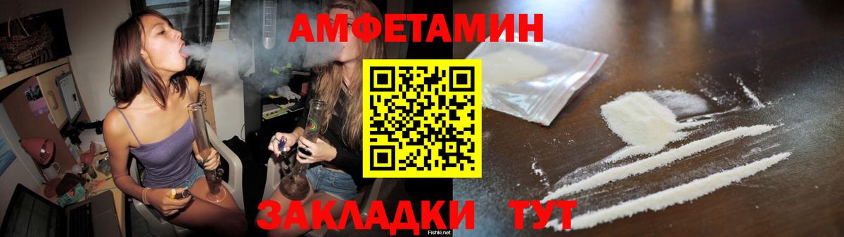 Первитин  Вход с VPN  Скопин  Метамфетамин витя 