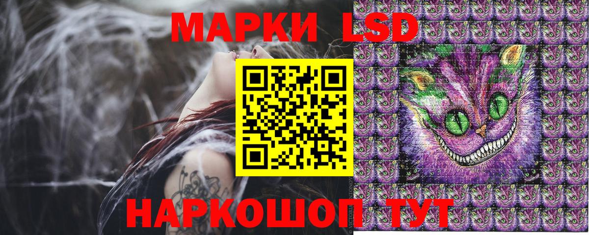 Наркотические марки 1,5мг Скопин