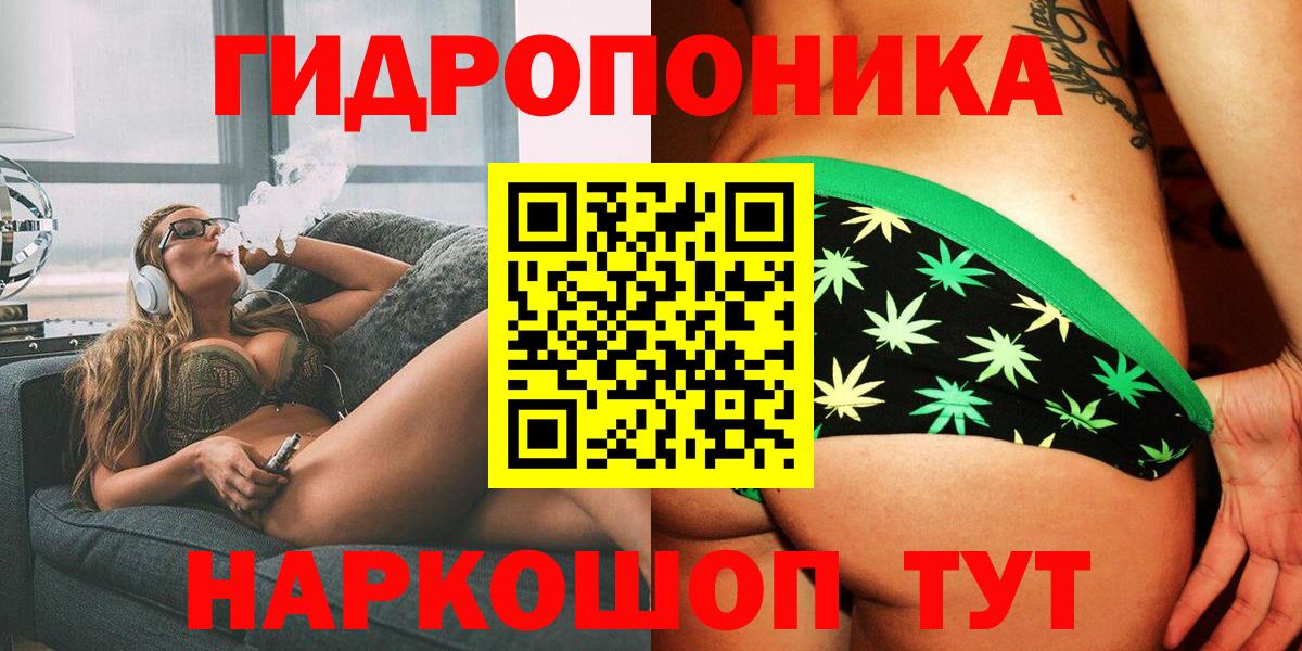 Марихуана индика  Каннабис MAZAR  Вход с VPN  Скопин  Конопля OG Kush 